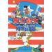 [ бесплатная доставка ][книга@/ журнал ]/ исторический максимальный. четверг тест ..... юность регистрация 1980-1989/ дверь часть рисовое поле ./( документ .)
