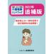 [книга@/ журнал ]/ уход .. рука книжка 2022 год приложение / серебряный промышленность газета фирма 