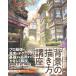 [ бесплатная доставка ][книга@/ журнал ]/tomato. сырой . легко .. фон. .. person курс /tomato/ работа 