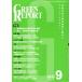[ бесплатная доставка ][книга@/ журнал ]/GREEN REPORT 513/ регион окружающая среда сеть 