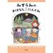 [книга@/ журнал ]/..... .. нет 3..../. название :FOUR ON THE SHORE/ James * Marcia 