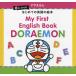 [книга@/ журнал ]/ Doraemon впервые .. английский язык. книга с картинками все 3 шт. (0.. c )/ глициния .*F* не 2 самец / другой герой оригинальное произведение 