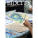 [ бесплатная доставка ][книга@/ журнал ]/bio City окружающая среда из регион . структура . мысль . обобщенный журнал No.92(2022)/ нить длина ../.. старый 