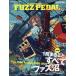 [ бесплатная доставка ][книга@/ журнал ]/FUZZ Pedal Special (SHINKO MUSIC MOOK)/sinko