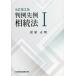 [ бесплатная доставка ][книга@/ журнал ]/ штамп пример . пример .. закон 1/ Matsubara правильный Akira / работа 