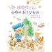 [книга@/ журнал ]/ ho kali san .... ..... ....../ произведение ......./.