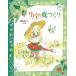 [книга@/ журнал ]/lipa. двор .../ Fukui .../ произведение *.