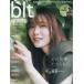 [книга@/ журнал ]/blt graph. 84 (B.L.T.MOOK)/ Tokyo News сообщение фирма 