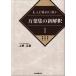 [ бесплатная доставка ][книга@/ журнал ]/ более тест .. глубокий десять тысяч лист сборник. новый ..1/ Ueno правильный ./ работа 