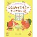 [книга@/ журнал ]/koju Kei .... ... нет .(nanakala.. было использовано ...)/..../ произведение 
