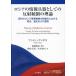 [ бесплатная доставка ][книга@/ журнал ]/ Россия. информация . контейнер как. отражающий . система. теория настоящее время. Россия армия . стратегия. рамка-оправа комплект . что касается . пункт, эволюция .