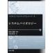 [ бесплатная доставка ][книга@/ журнал ]/ система Vaio roji-( Vaio Info matiks серии )/. рисовое поле новый ./ работа 