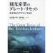 [ бесплатная доставка ][книга@/ журнал ]/ туристический промышленность. Great * переустановка рост ... дизайн делать ./ Noda Kentarou / сборник работа медведь рисовое поле последовательность один /