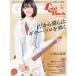[книга@/ журнал ]/Guitar Magazine LaidBack ( гитара * журнал * Raid задний ) Vol.11 [