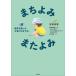 [книга@/ журнал ]/....* кроме того, .. книга с картинками . использован воспитание детей. ...( скала мыс книжный магазин. воспитание детей серии )/ внутри рисовое поле . рассада / работа гора рисовое поле цветок ./