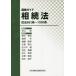 [ бесплатная доставка ][книга@/ журнал ]/. статья гид .. закон Закон о гражданском праве 882 статья ~1050 статья /книга@ гора ./ сборник работа синий бамбук прекрасный ./( другой ). кисть 