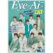[книга@/ журнал ]/Re:Eye-Ai+ ( I I плюс ) Vol.4 [ специальный версия ] [ обложка ] INI/ The * Schott 