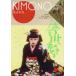 [книга@/ журнал ]/KIMONO anne. 4/ tuck 