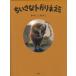 [книга@/ журнал ]/....to канава мышь /......./ произведение 