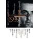 [ бесплатная доставка ][книга@/ журнал ]/hi тигр -.. не .. раз 1939 [iteorogi- нет ].. человек georuk* L The -/. тугой 