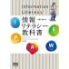 [ бесплатная доставка ][книга@/ журнал ]/ информация li tera si- учебник Windows 11/Office+Access 2021 соответствует 