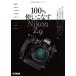 [ бесплатная доставка ][книга@/ журнал ]/100% используя . баклажан Nikon Z 9 ( хобби Japan MOOK)/ хобби Japan 