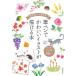 [книга@/ журнал ]/ письмо в картинках тоже можно использовать! каллиграфическая ручка . симпатичный иллюстрации ....книга@. цветок, животное, фрукты и т.п. все .. последовательность имеется 96 произведение 