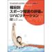 [ бесплатная доставка ][книга@/ журнал ]/ национальная сборная dokta-* футболка . писал вид глаз другой спорт препятствие. оценка .li - bilite-shon/. свет ./ редактирование .. золотой холм ../ редактирование 