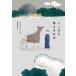 [ бесплатная доставка ][книга@/ журнал ]/ отсюда видно было использовано /. название :WAS MAN VON HIER AUS SEHEN