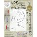 [книга@/ журнал ]/LDK Ageless 60 плата c красота (... Mucc )/...