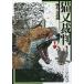 [книга@/ журнал ]/ кошка кроме того, . штамп / способ цветок подлинный чай сон / работа 