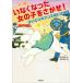 [книга@/ журнал ]/. нет девочка ....!.... собака абрикос. ..../ Suzuki ../ произведение . хвост мир ./.