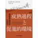 [ бесплатная доставка ][книга@/ журнал ]/. перевод .. процесс .... окружающая среда /D*W*wi nicot / работа большой стрела ../ перевод 