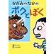 [книга@/ журнал ]/... среди bok...(. тяпка .....)/...../ произведение ... . последовательность ./.