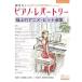[ бесплатная доставка ][книга@/ журнал ]/.. хочет фортепьяно *re часть Lee первоклассный. аниме * хит сборник ( начинающий Solo * организовать )/ Aoyama ..