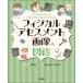 [ бесплатная доставка ][книга@/ журнал ]/fijikaru выцветание s men to. на фото иллюстрированная книга / после глициния последовательность один /..* редактирование золотой . доверие ./ редактирование Yoshida . сырой / редактирование 
