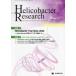 [ бесплатная доставка ][книга@/ журнал ]/Helicobacter Research Journal of Helicobacte