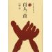[ бесплатная доставка ][книга@/ журнал ]/ карты Hyakunin Isshu ( было использовано . человек. культура история )/.../ работа 