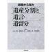 [ бесплатная доставка ][книга@/ журнал ]/ деловая практика из видел . производство раздел ...*.. минут / гора река один ./ сборник работа скала . мир один ./ сборник работа Yamazaki самец один ./ сборник работа 