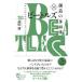 [ бесплатная доставка ][книга@/ журнал ]/ Beatles . структура. много поверхность body / высота гора ./ работа 