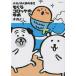 [книга@/ журнал ]/nagano. ... книга@2... короккэ. ..( широкий KC)/nagano/ работа ( комиксы )