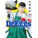 [книга@/ журнал ]/Dr.Eggsdokta- Eggs 4 ( Young Jump комиксы )/ три рисовое поле ../ работа ( комиксы )