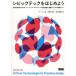 [ бесплатная доставка ][книга@/ журнал ]/ Civic Tec . начнем американский. площадка из .., инженер / designer . line . организация ..