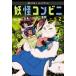 [книга@/ журнал ]/.. супермаркет . длина hiro./ произведение tomiimasako/.
