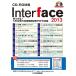 [ бесплатная доставка ][книга@/ журнал ]/Interface ( интерфейс ) CD-ROM версия 2013/CQ выпускать 