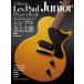 [ бесплатная доставка ][книга@/ журнал ]/ Gibson * отсутствует * paul (pole) * Junior * Play (RittorMusicMook)/ Kikuchi подлинный flat /