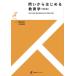 [ бесплатная доставка ][книга@/ журнал ]/.. из впервые . образование ( иметь ..s Today a)/.. правильный глава / работа .. хорошо доверие / работа 