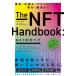 [ бесплатная доставка ][книга@/ журнал ]/NFT. все история *. комплект .* технология из выпуск * распродажа до /. название :The