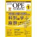 [книга@/ журнал ]/opena-sing no. 38 шт 1 номер (2023-1)/metika выпускать 