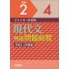 [ бесплатная доставка ][книга@/ журнал ]/ жанр * автор другой настоящее время документ . выбор проблема общий просмотр . мир 2-4 года выпуск 3 шт комплект / Meiji документ .